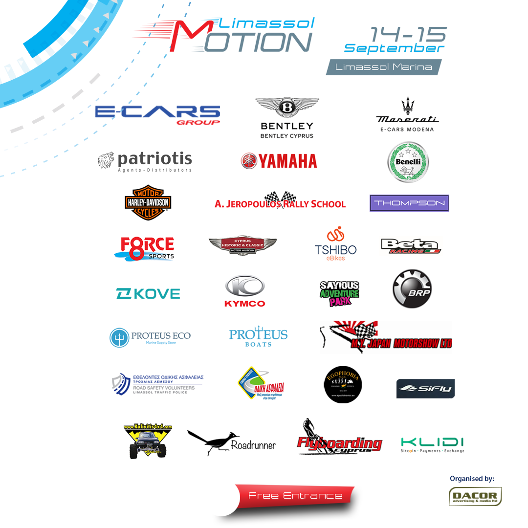 SponsorsFreeEntrance.png