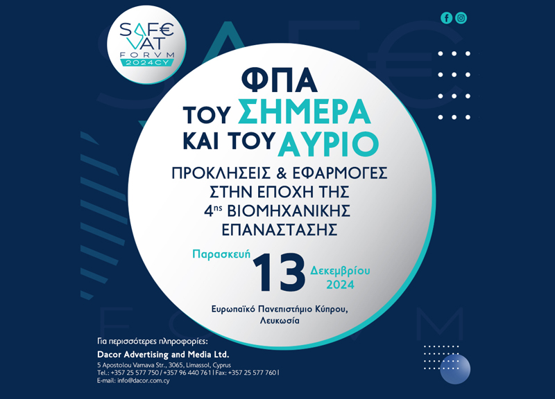 μενελαοσ.jpg